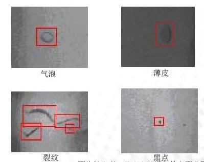 啤酒瓶機器視覺檢測結果